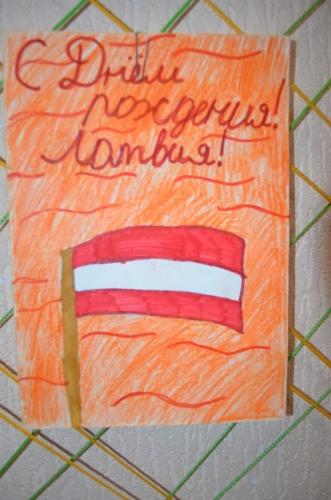 Latvijas simboli un karoga krāsas Liepu pamatskolā 2016.gada novembrī_26