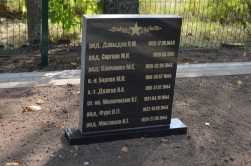 Padomju karavīru kapi pēc rekonstrukcijas 07.08.2018._5